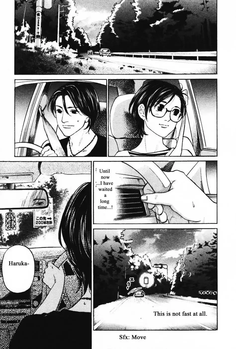 Haruka 17 Chapter 139 13